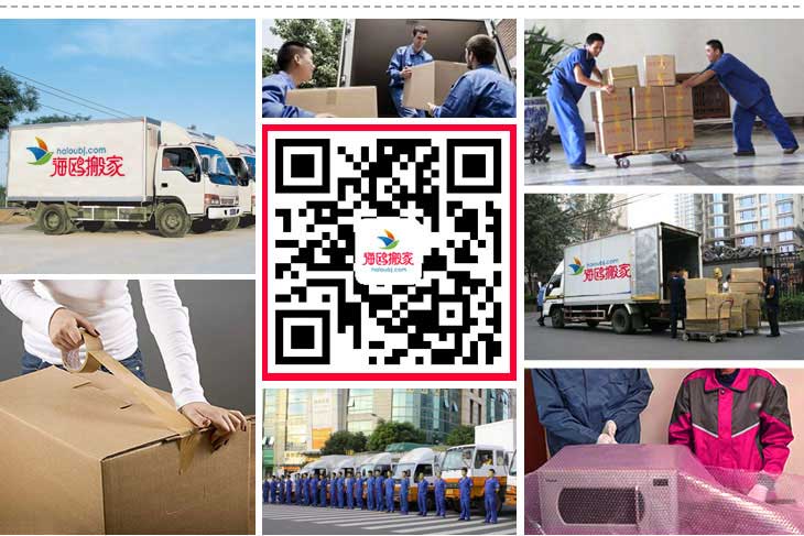 昆明搬家公司哪家好.jpg 昆明搬家公司哪家好.jpg