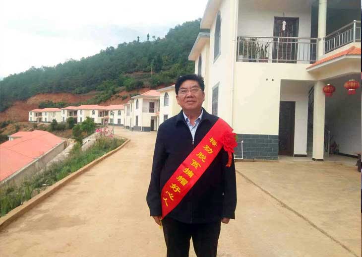 祿勸脫貧摘帽好心人關(guān)祥祖.jpg 祿勸脫貧摘帽好心人關(guān)祥祖.jpg