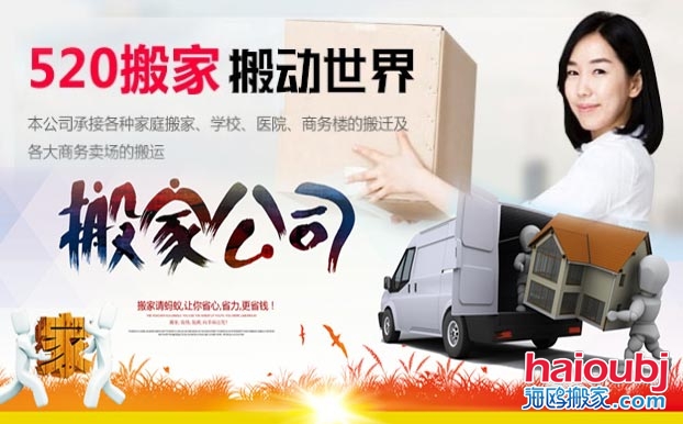 昆明的搬家公司普通搬家多少錢一次 昆明的搬家公司普通搬家多少錢一次