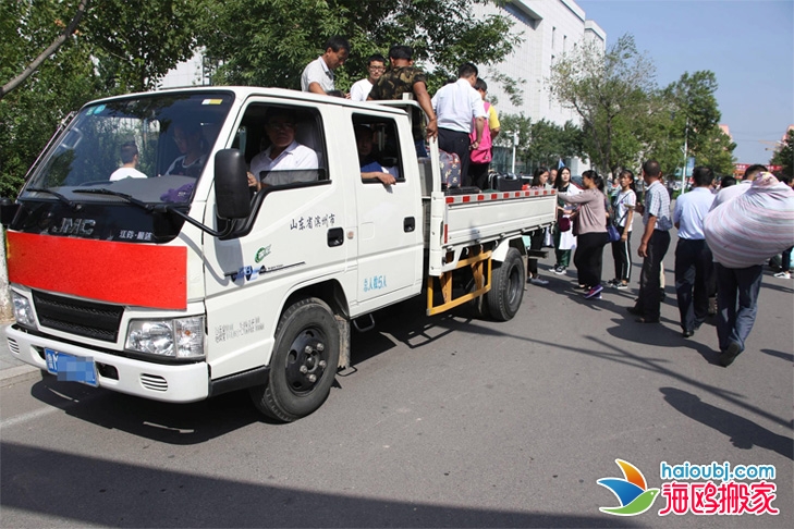 學(xué)生搬家電話學(xué)生搬家多少錢一次,學(xué)生搬家一般需要多少錢,學(xué)生搬家主要先帶什么東西.jpg 學(xué)生搬家電話學(xué)生搬家多少錢一次,學(xué)生搬家一般需要多少錢,學(xué)生搬家主要先帶什么東西.jpg