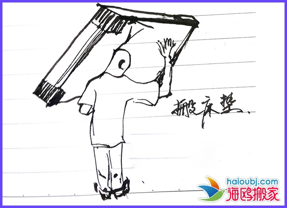 昆明西山區(qū)搬家公司價(jià)格表.jpg 昆明西山區(qū)搬家公司價(jià)格表.jpg