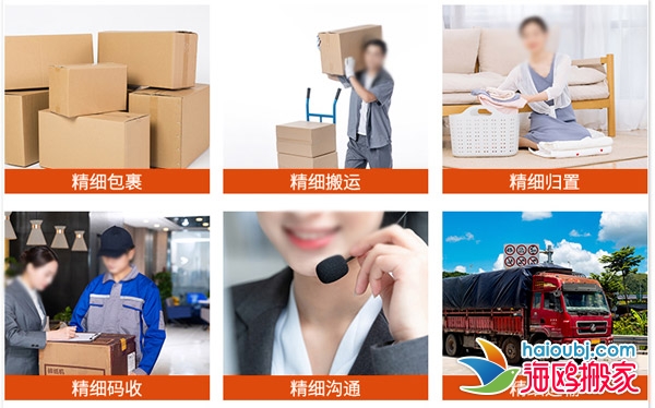 拉薩搬家公司聯(lián)系電話號碼.jpg 拉薩搬家公司聯(lián)系電話號碼.jpg